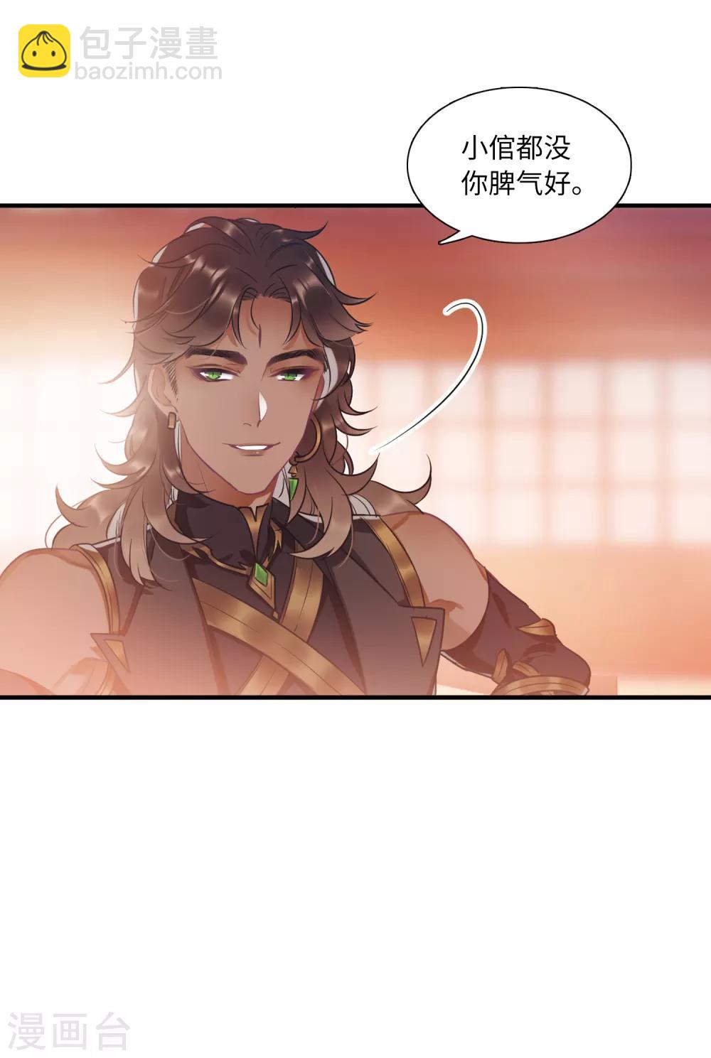 第12话2 死物-第43话