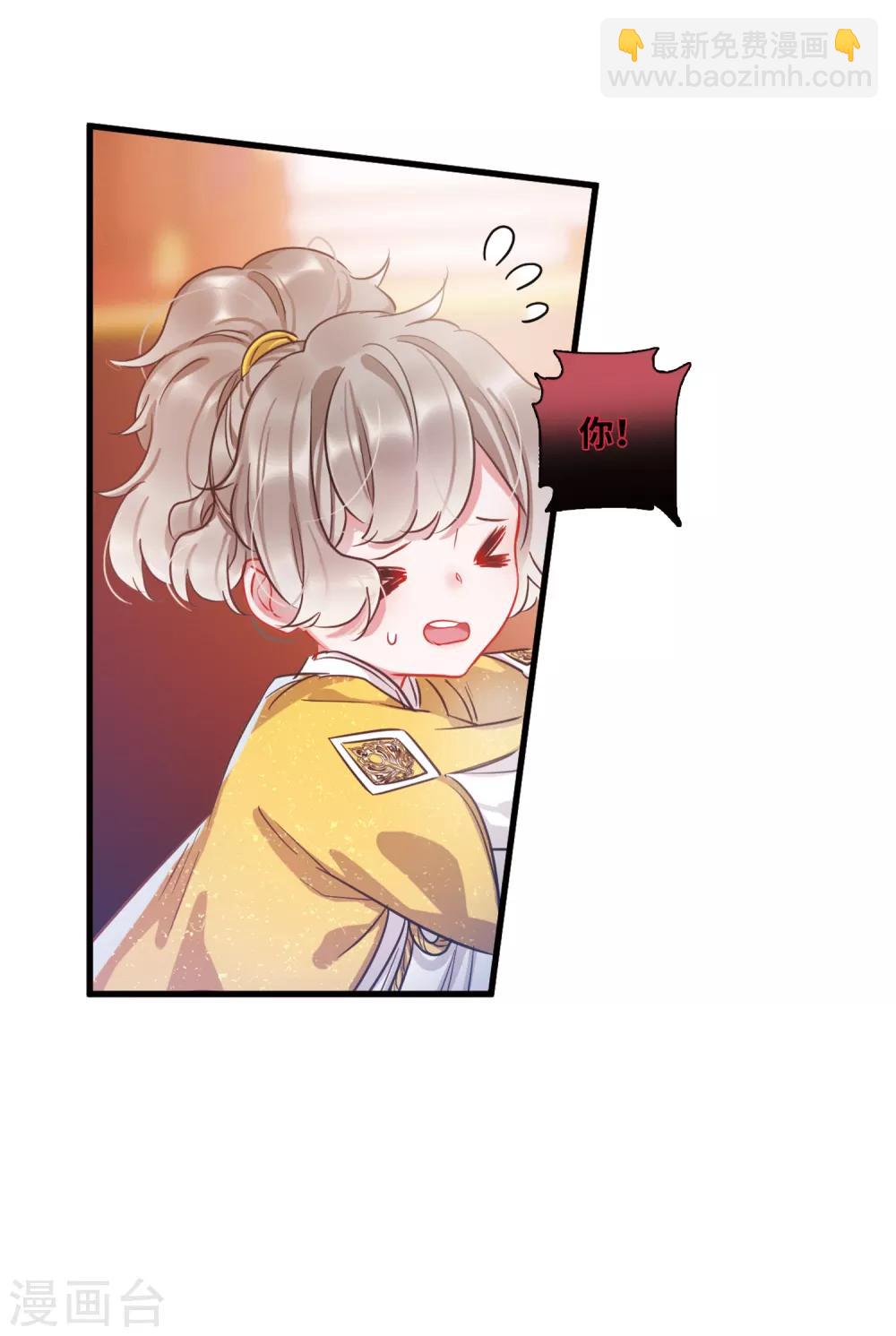 第12话2 死物-第43话