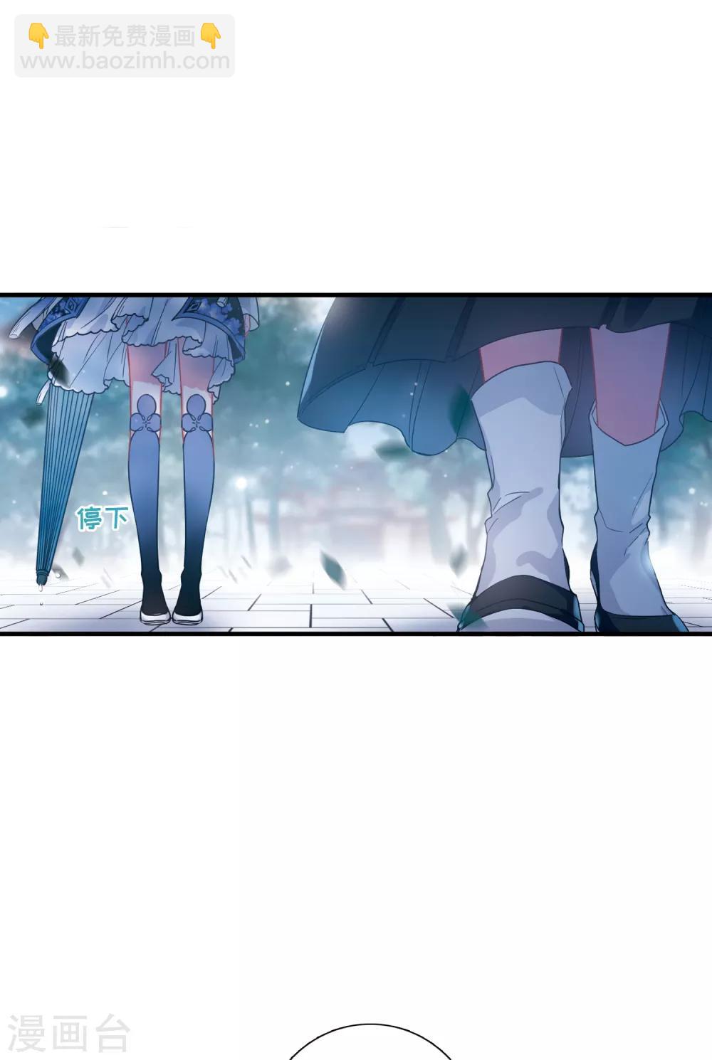 第12话4 死物-第47话