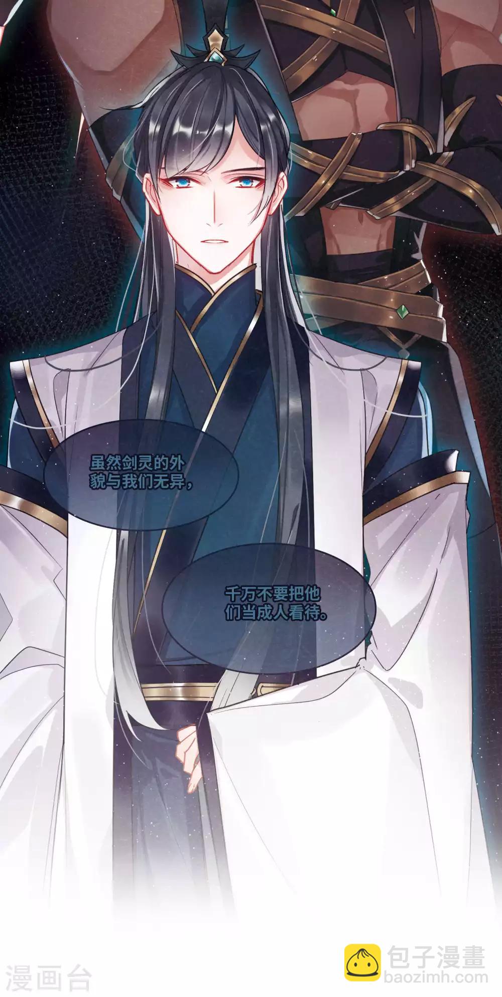 第12话4 死物-第47话