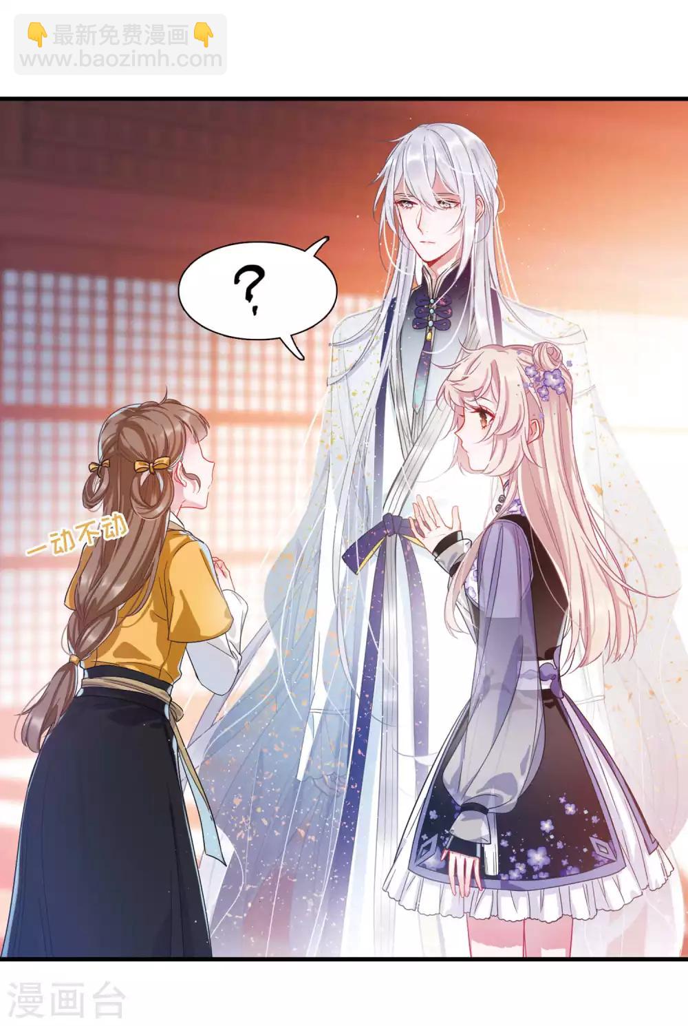 第12话4 死物-第47话