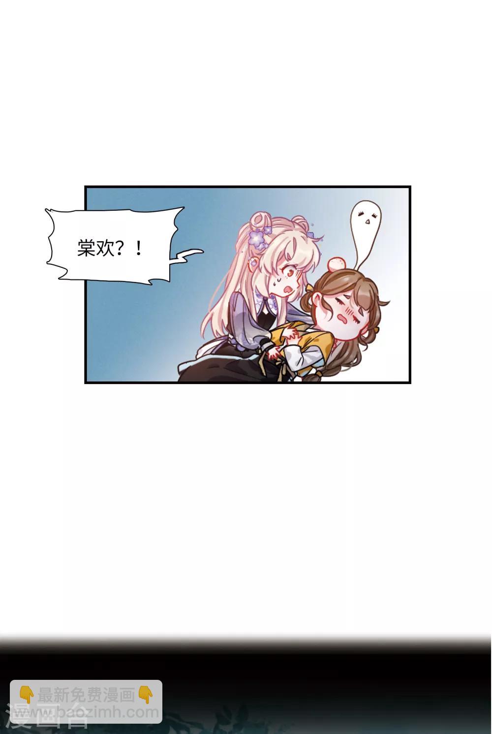 第12话4 死物-第47话