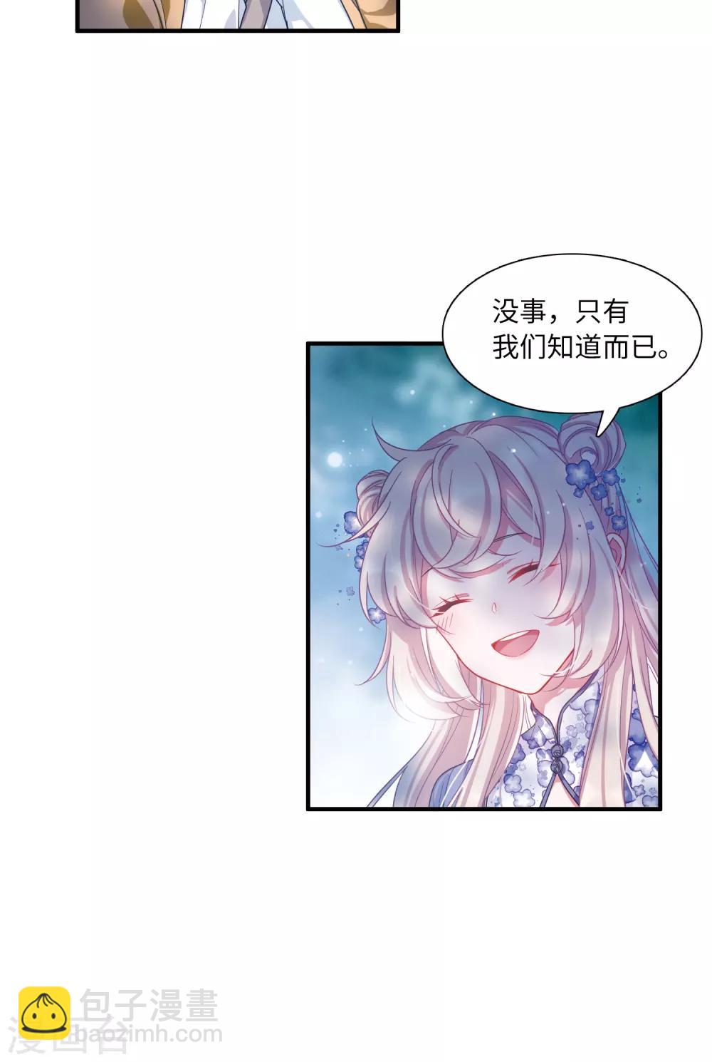 第12话4 死物-第47话