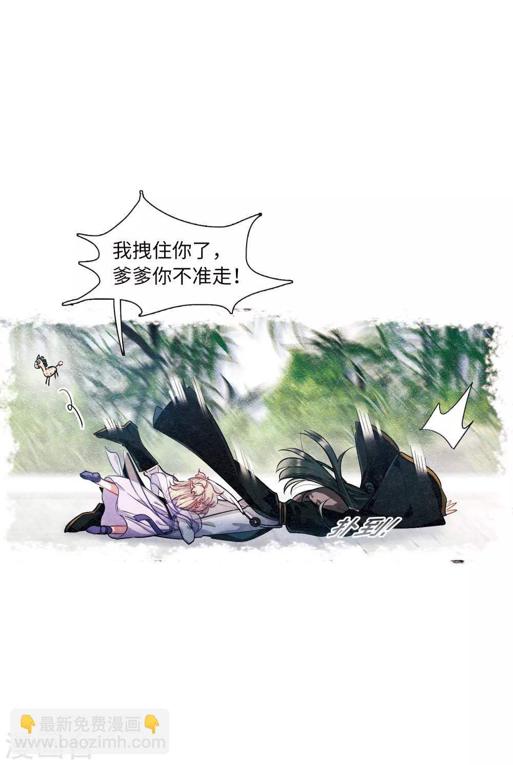 第13话1 差别-第49话