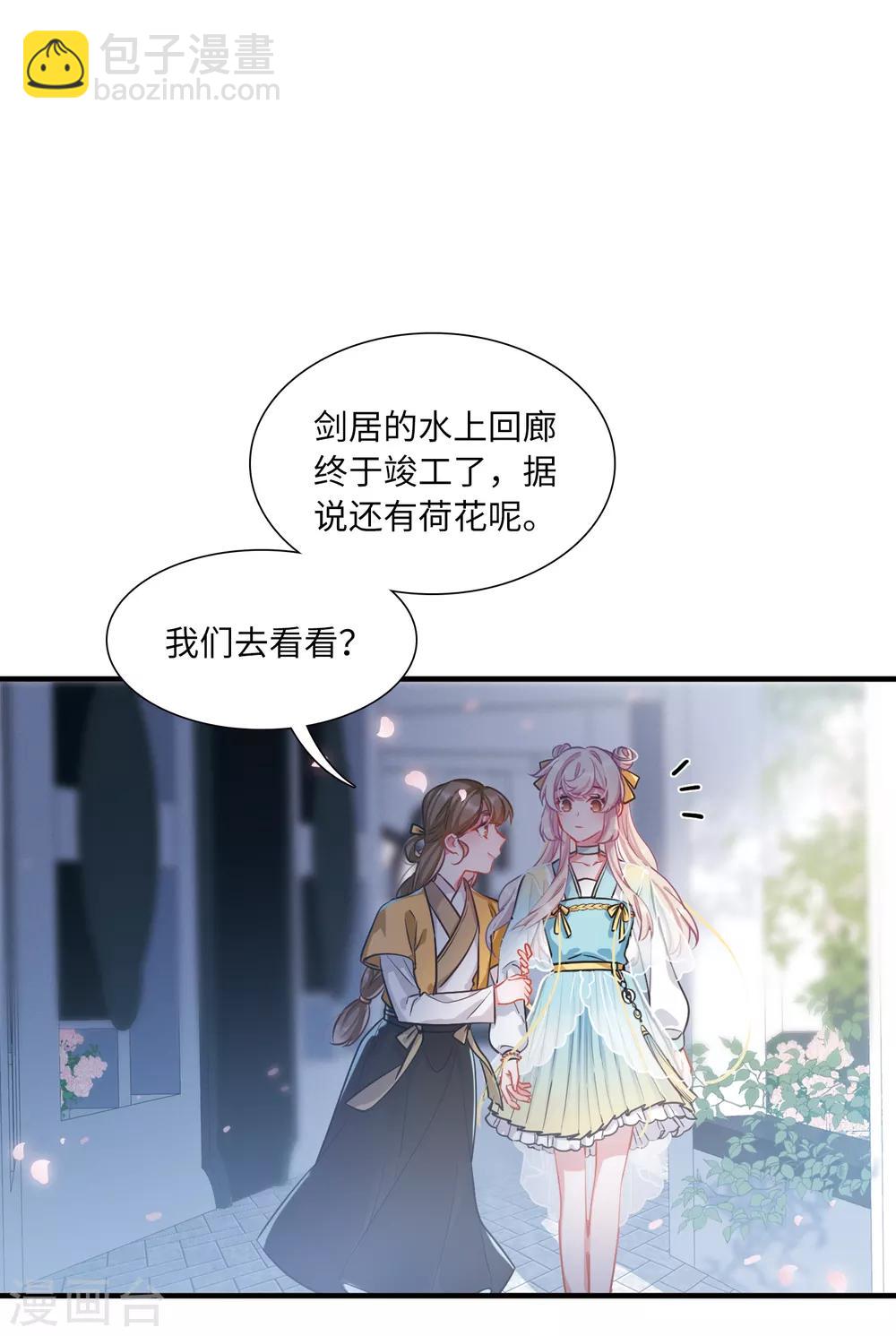 第13话1 差别-第49话