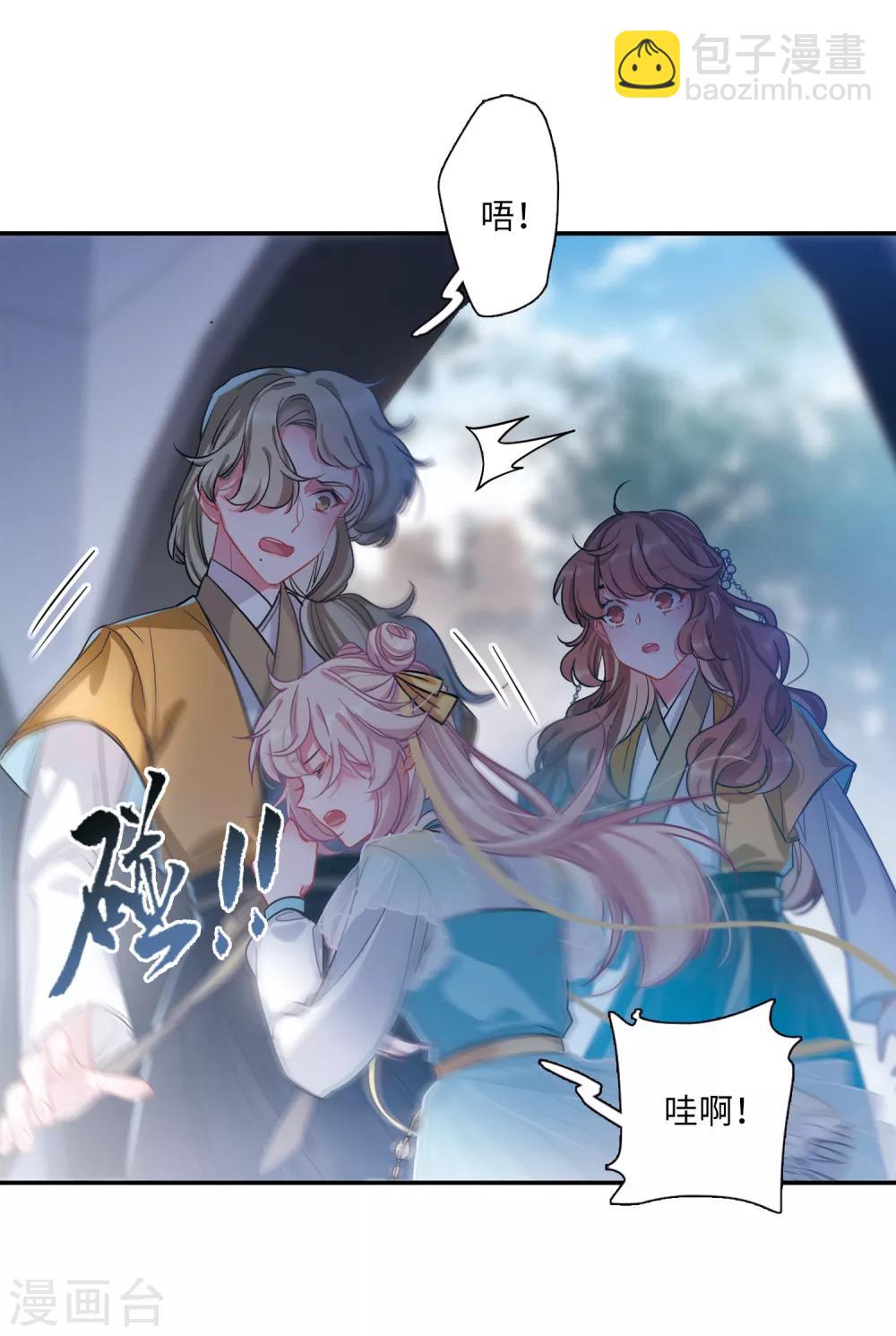 第13话1 差别-第49话