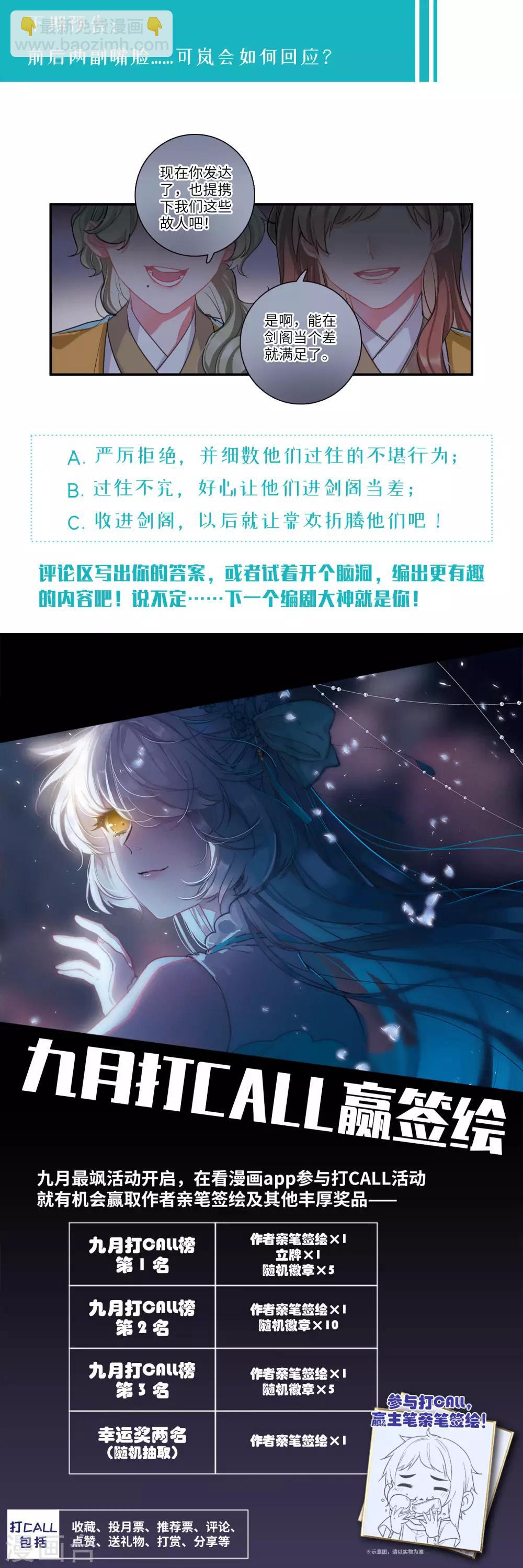 第13话1 差别-第49话