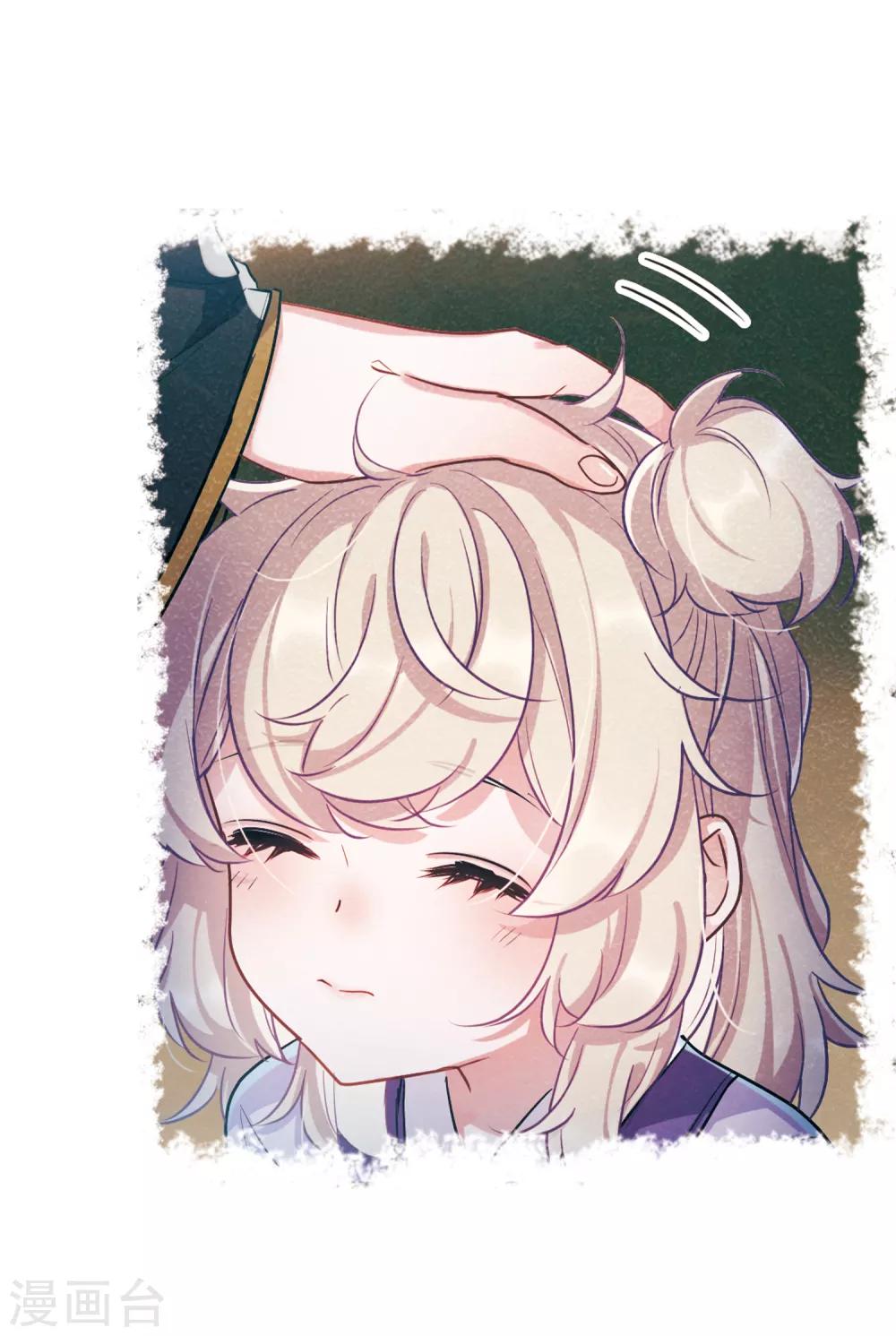 第13话1 差别-第49话