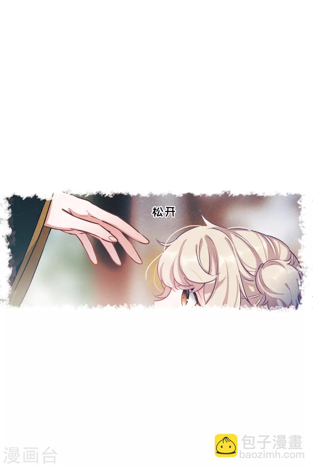 第13话1 差别-第49话