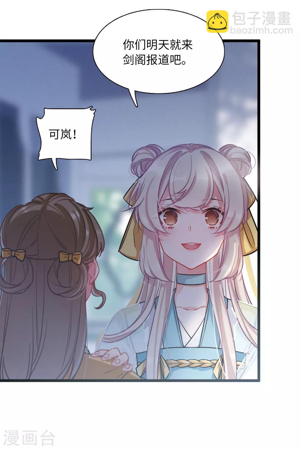 第13话2 差别-第51话