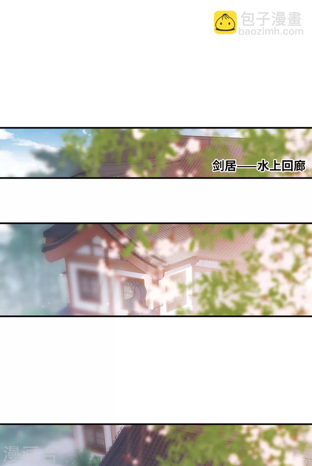 第13话2 差别-第51话