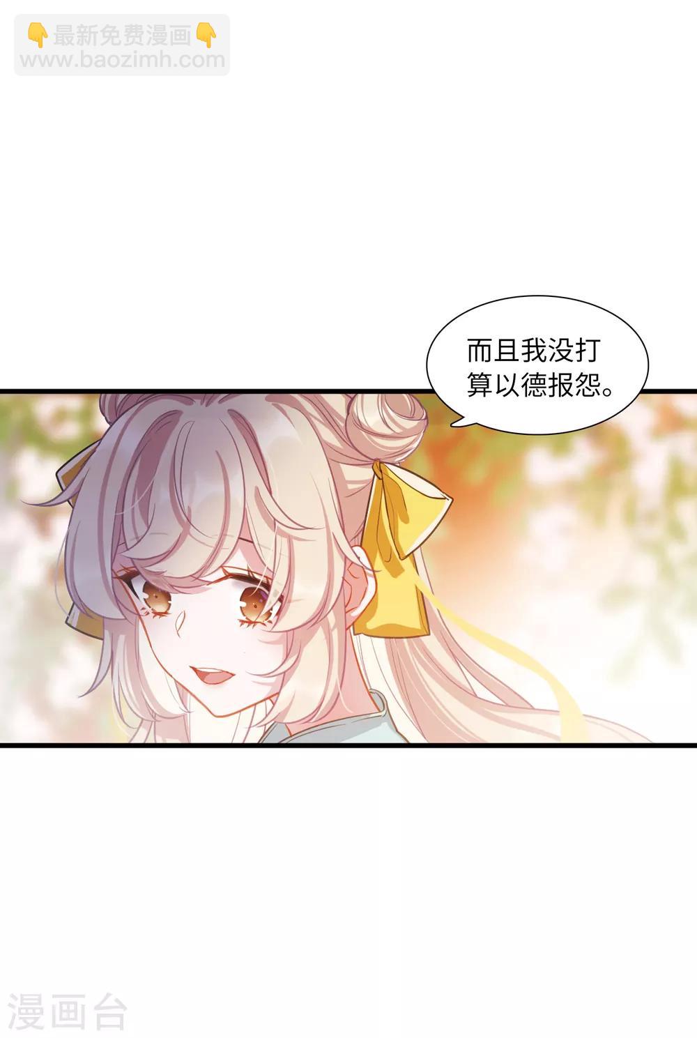 第13话2 差别-第51话