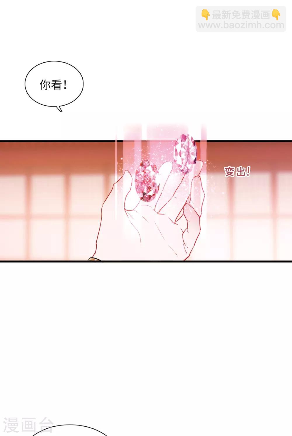 第13话3 差别-第53话