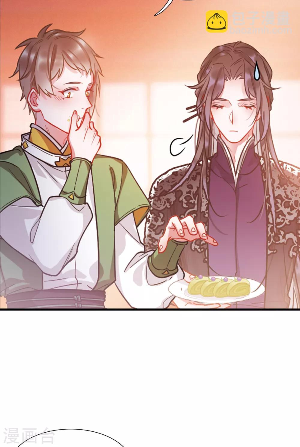 第13话3 差别-第53话