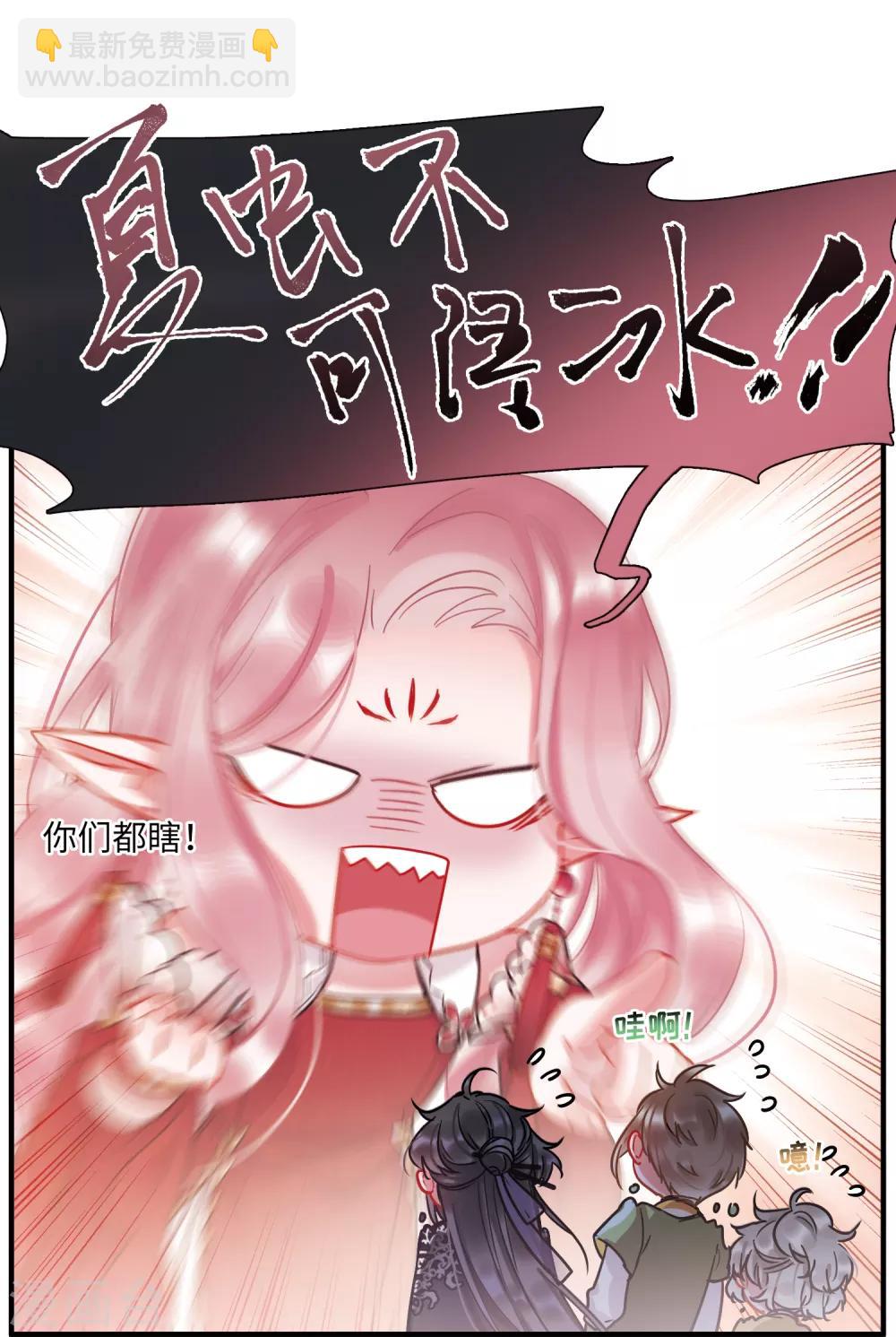 第13话3 差别-第53话