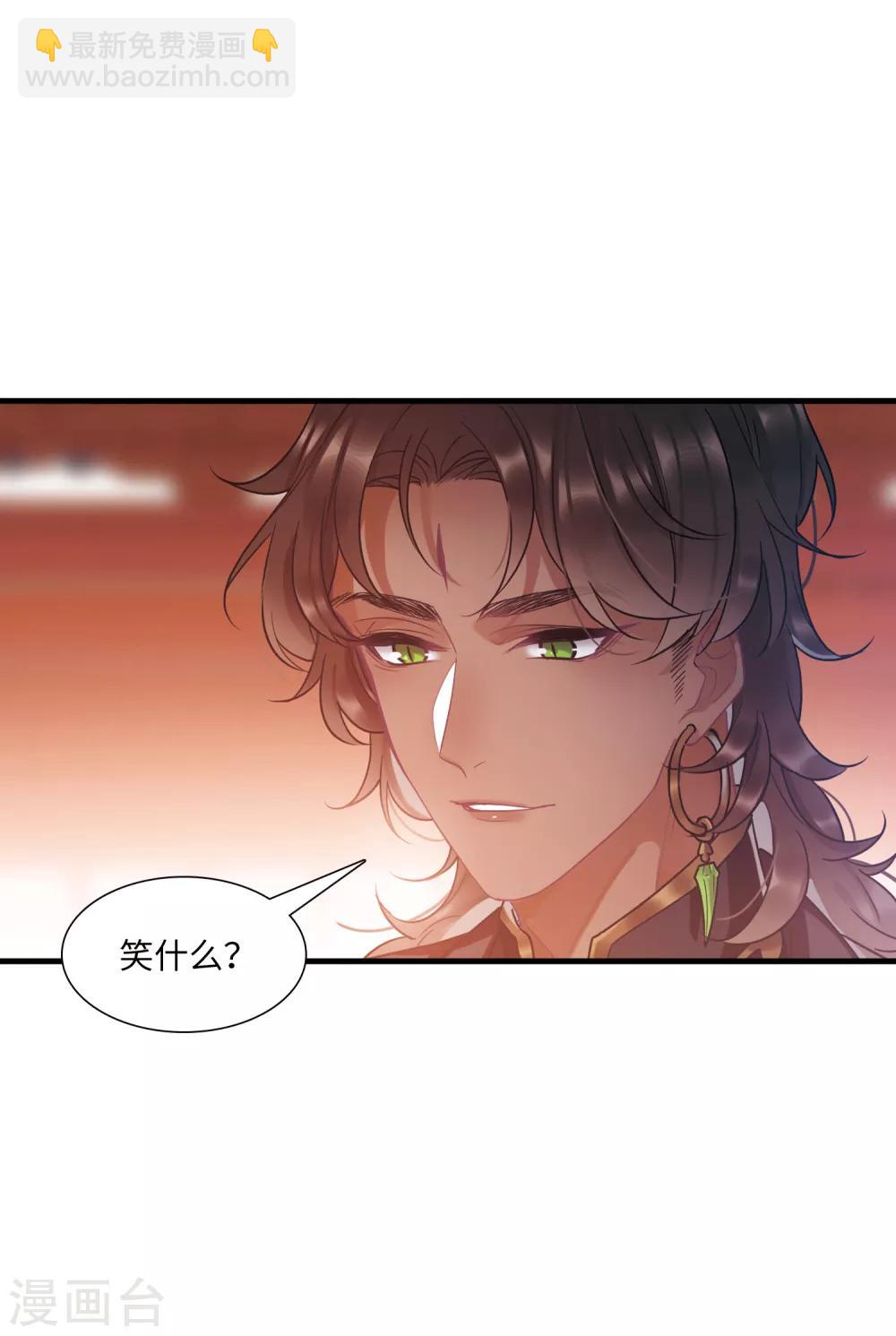 第13话3 差别-第53话