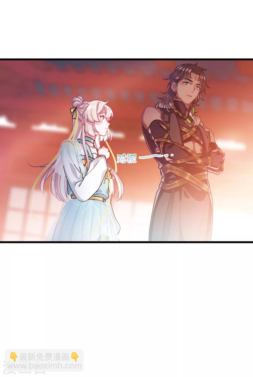 第13话3 差别-第53话