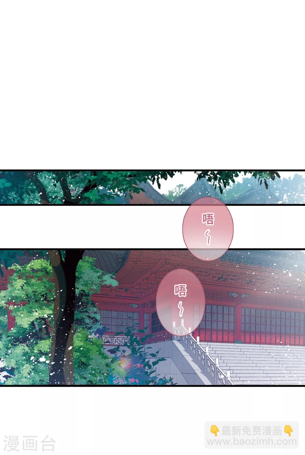 第13话3 差别-第53话