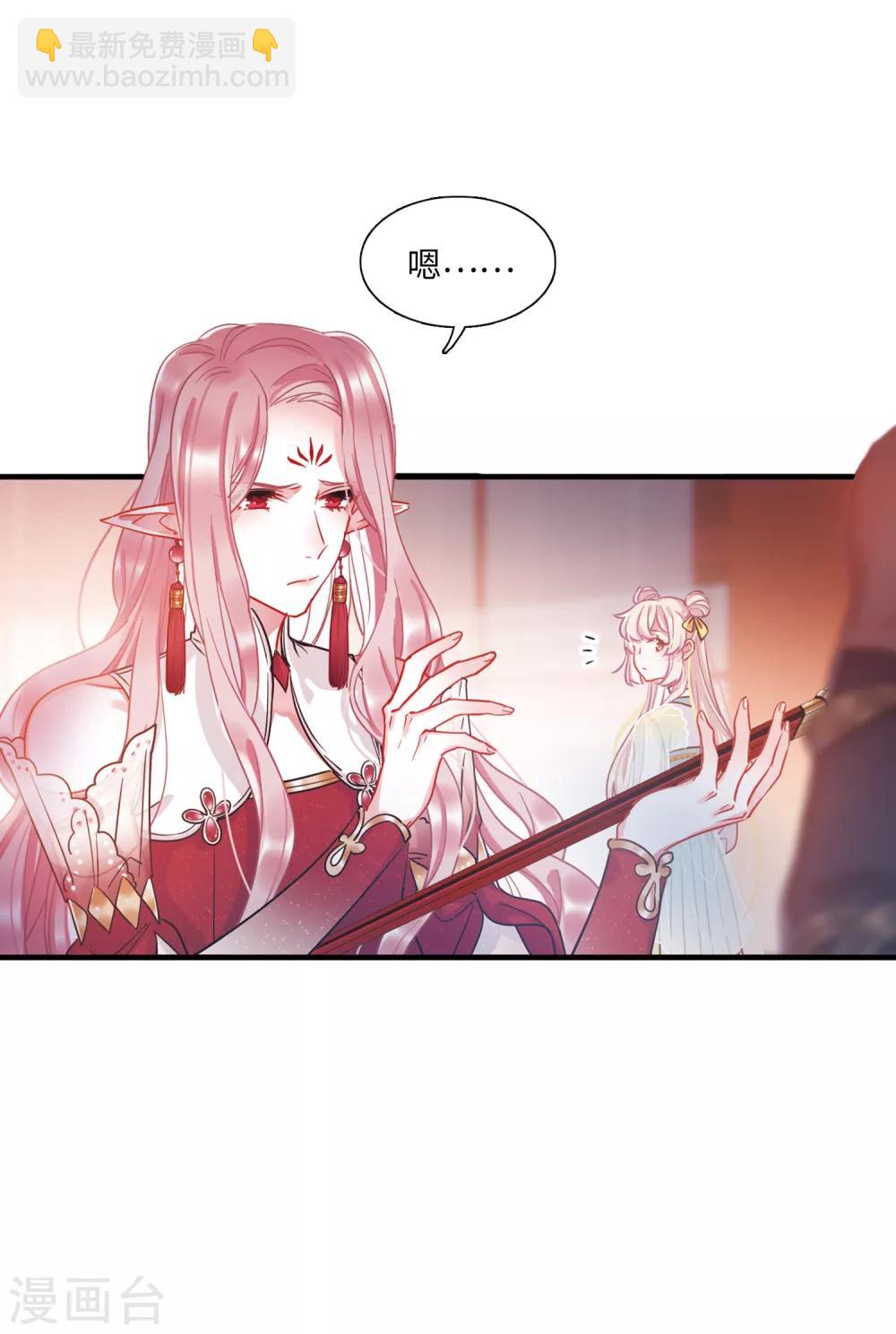 第13话3 差别-第53话