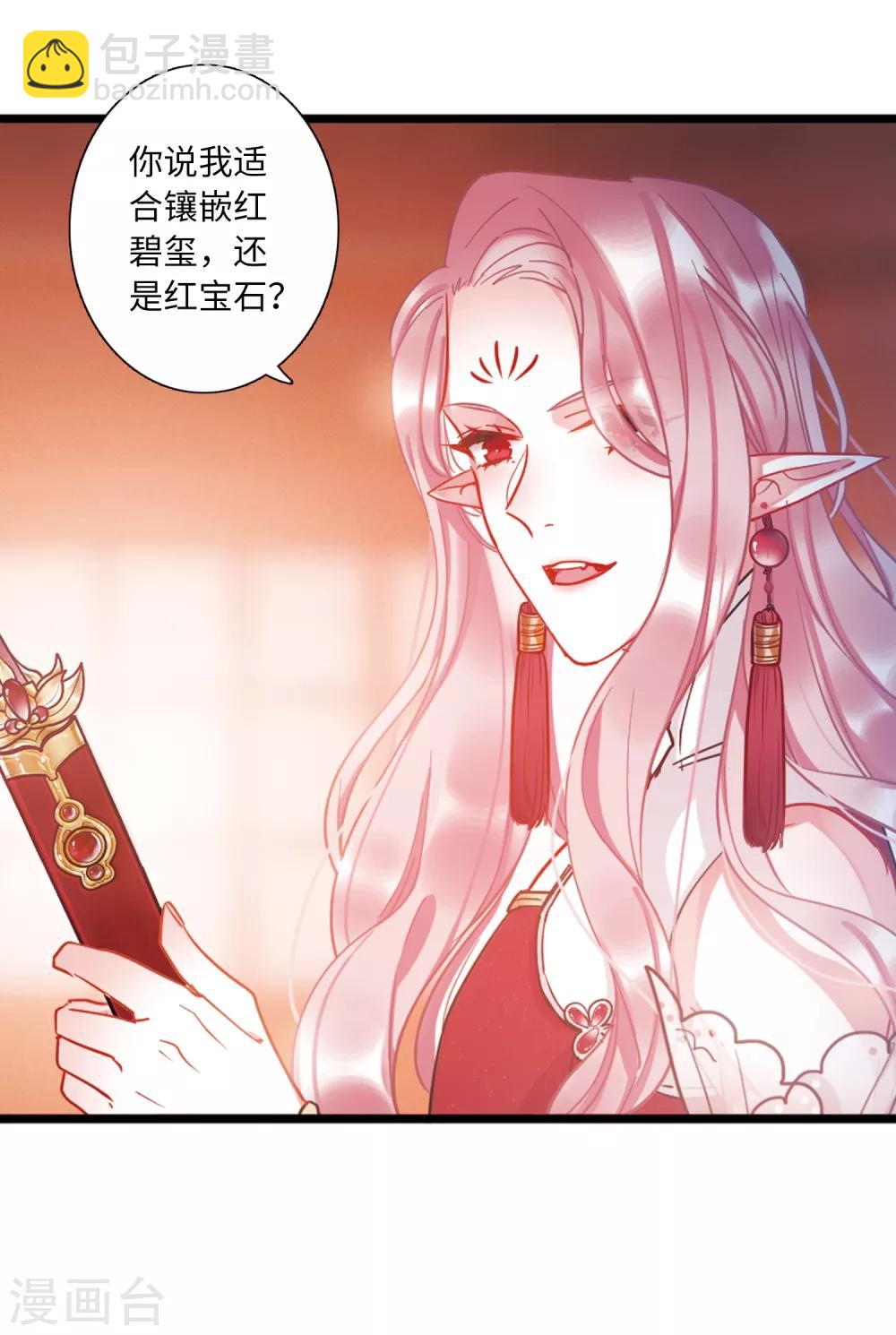 第13话3 差别-第53话