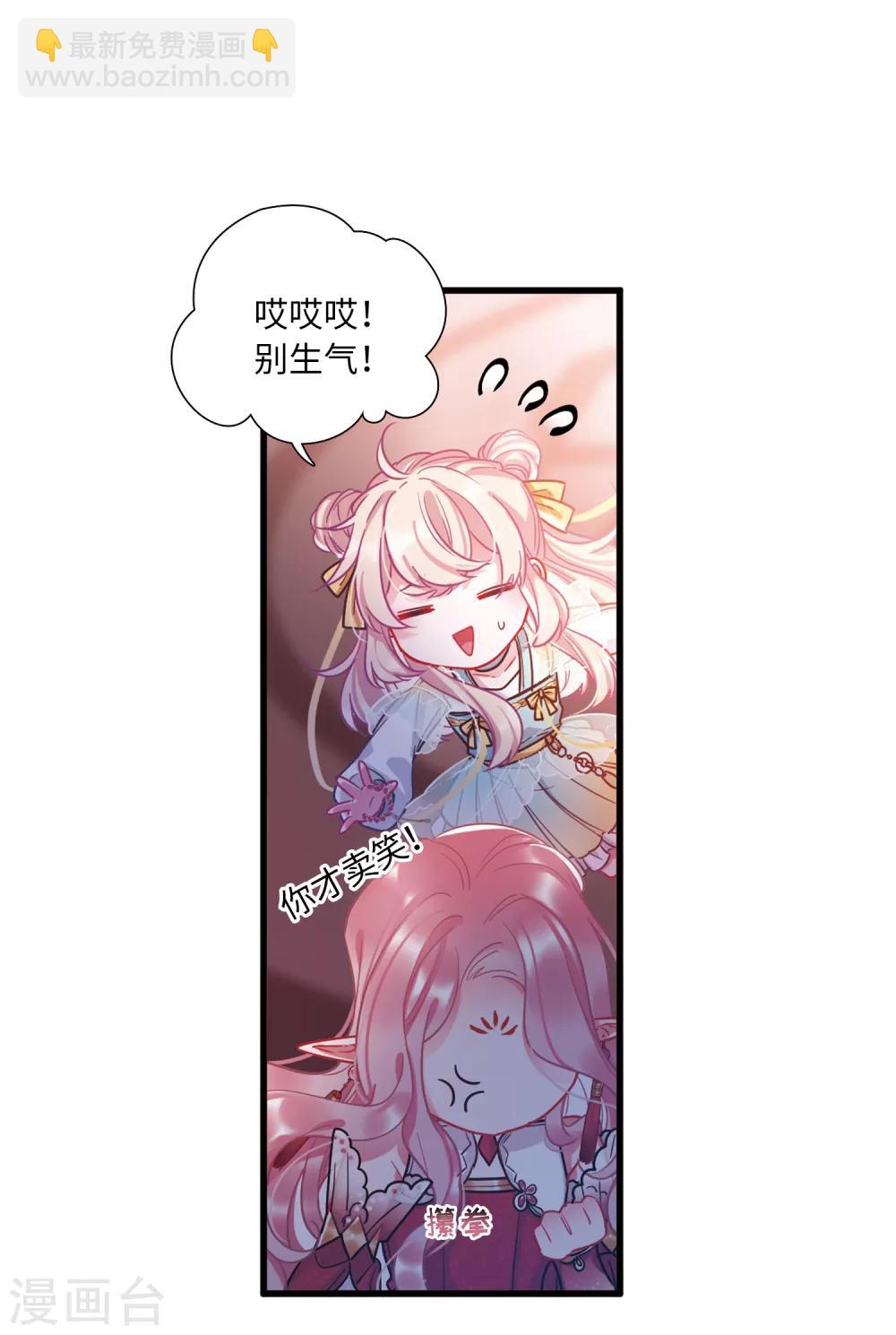 第13话3 差别-第53话