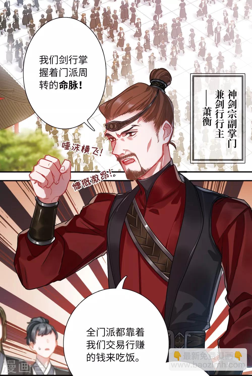 第14话1 父亲-第55话