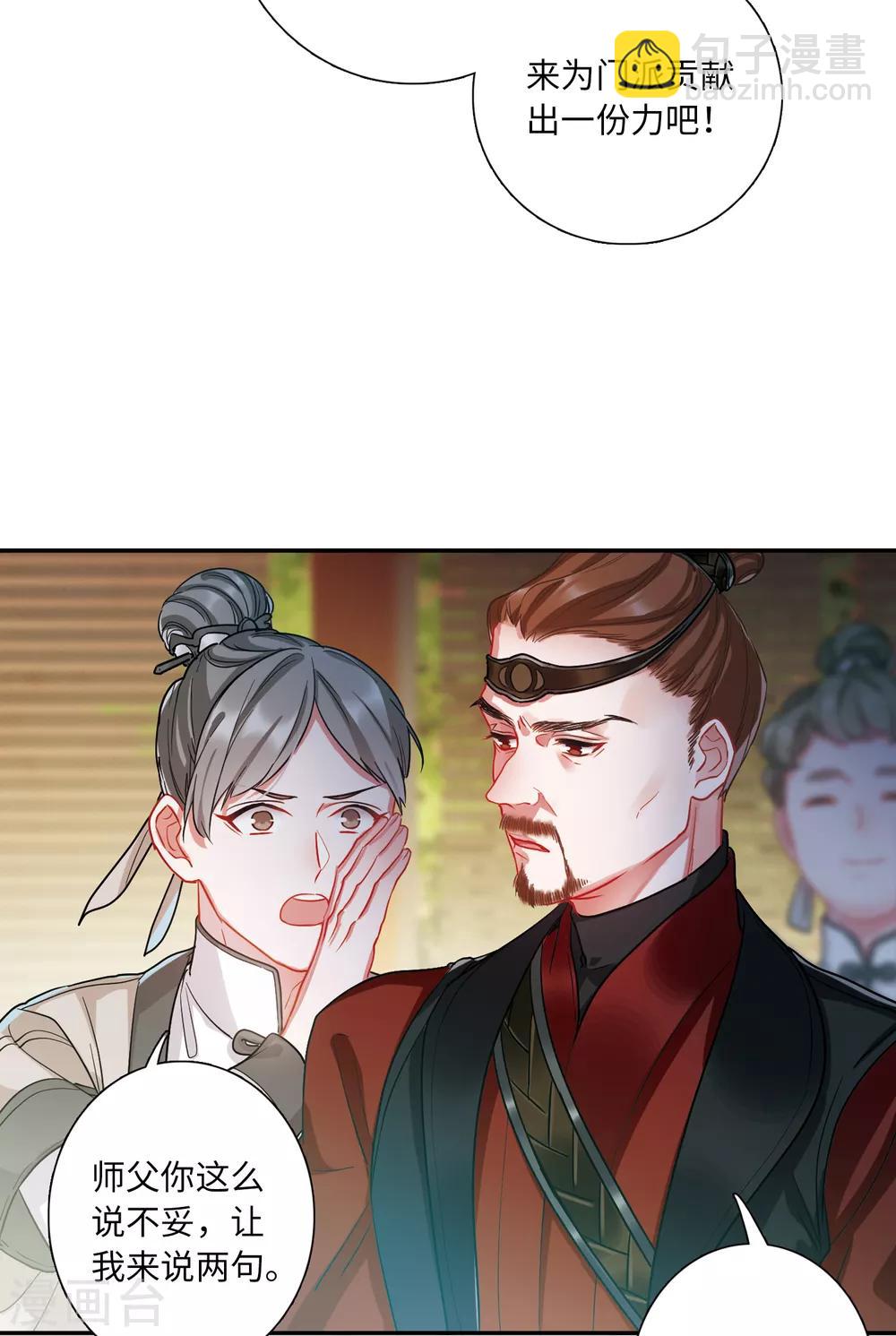 第14话1 父亲-第55话