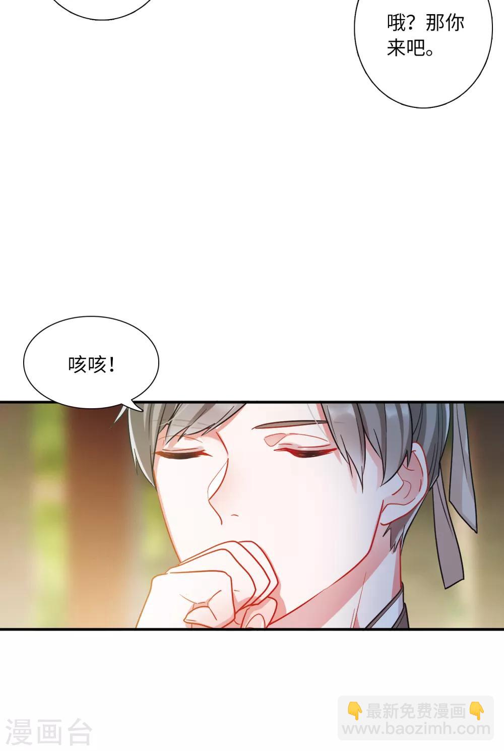 第14话1 父亲-第55话