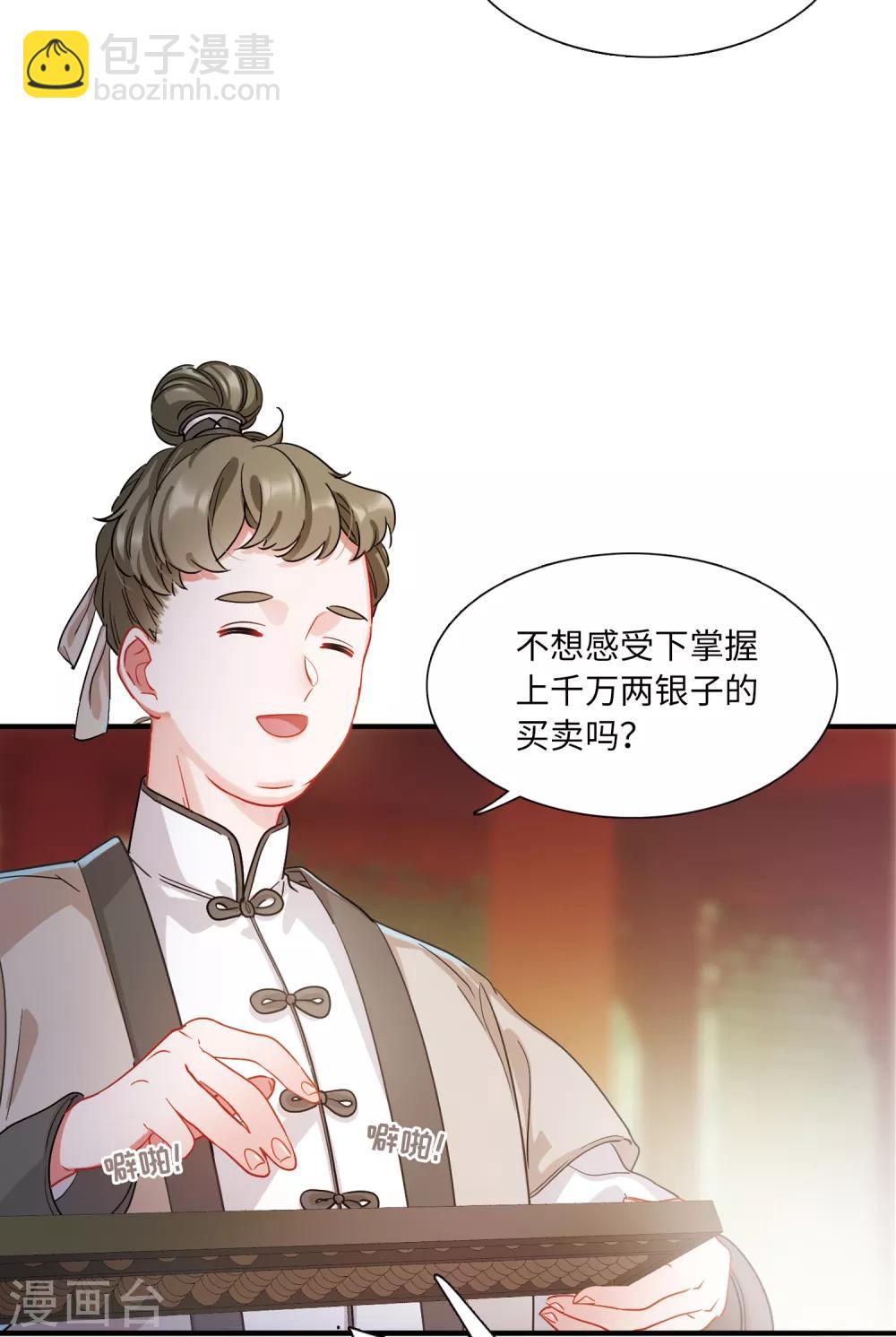 第14话1 父亲-第55话