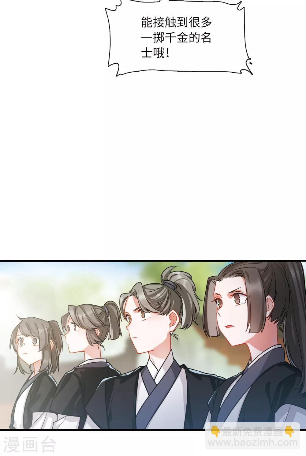 第14话1 父亲-第55话