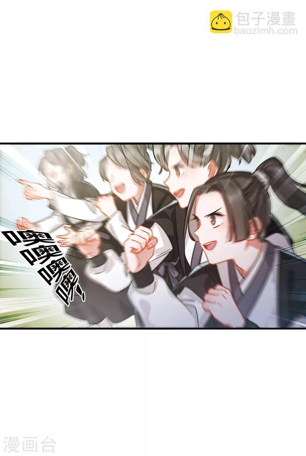 第14话1 父亲-第55话