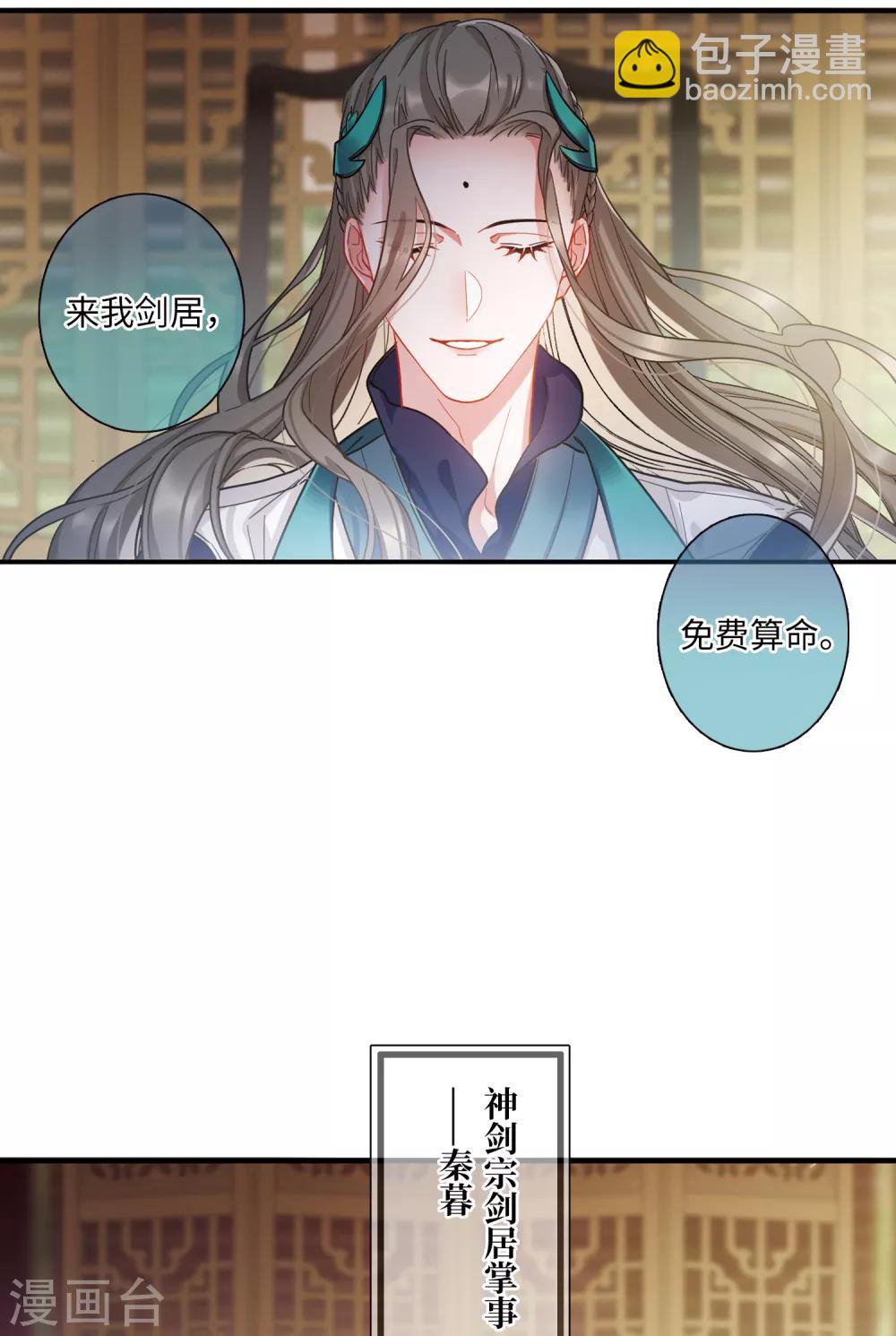 第14话1 父亲-第55话