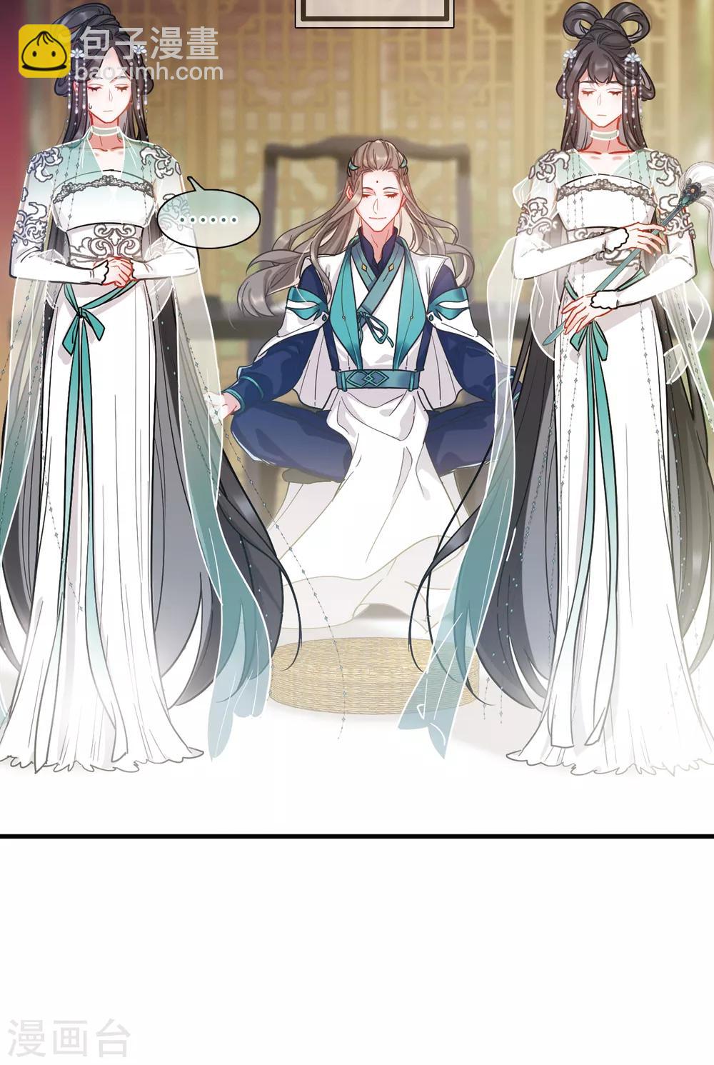 第14话1 父亲-第55话