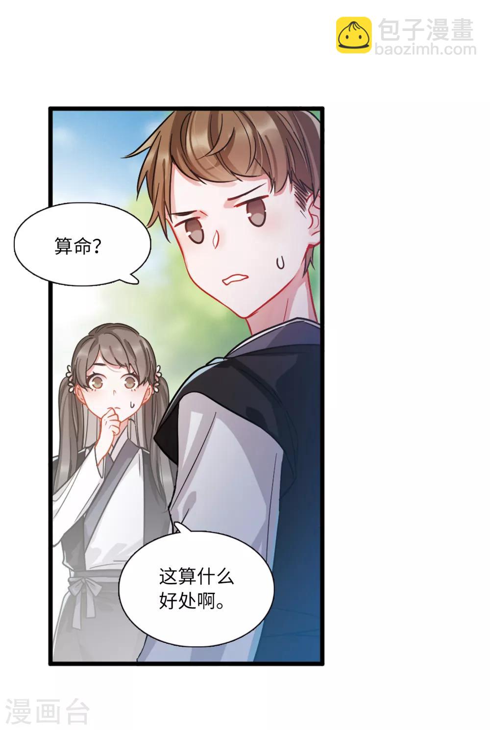 第14话1 父亲-第55话