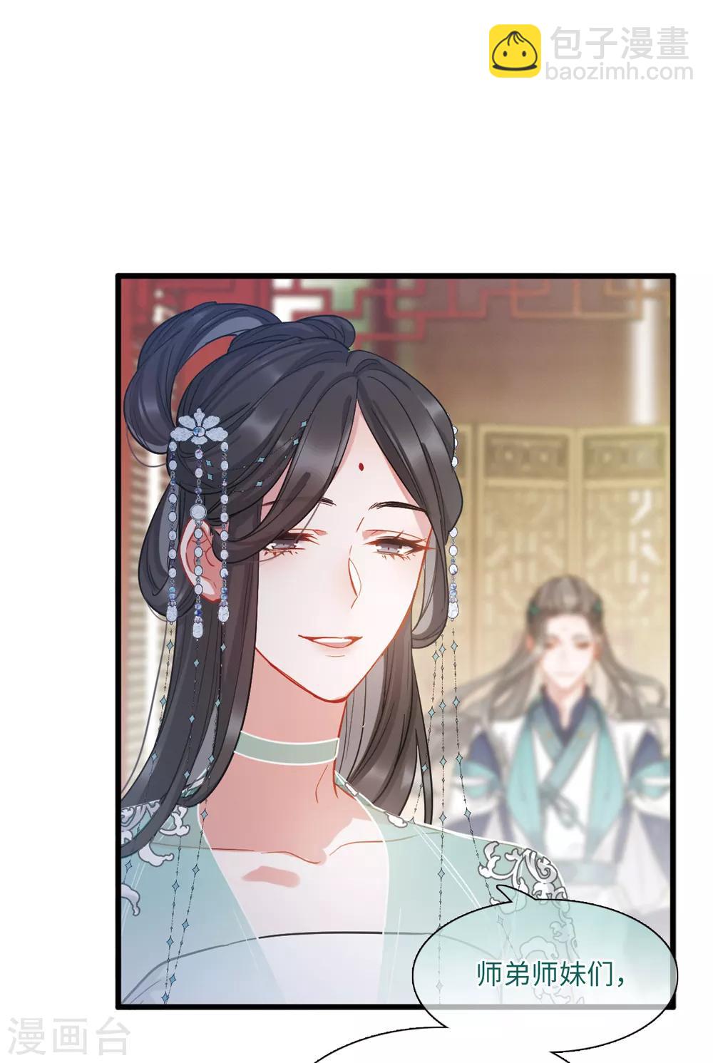 第14话1 父亲-第55话