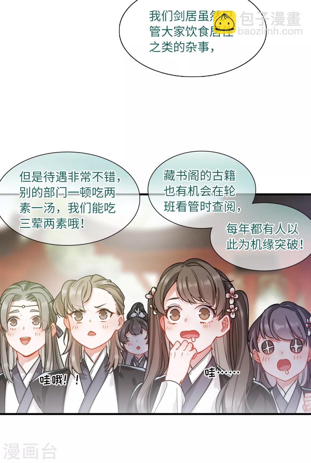 第14话1 父亲-第55话