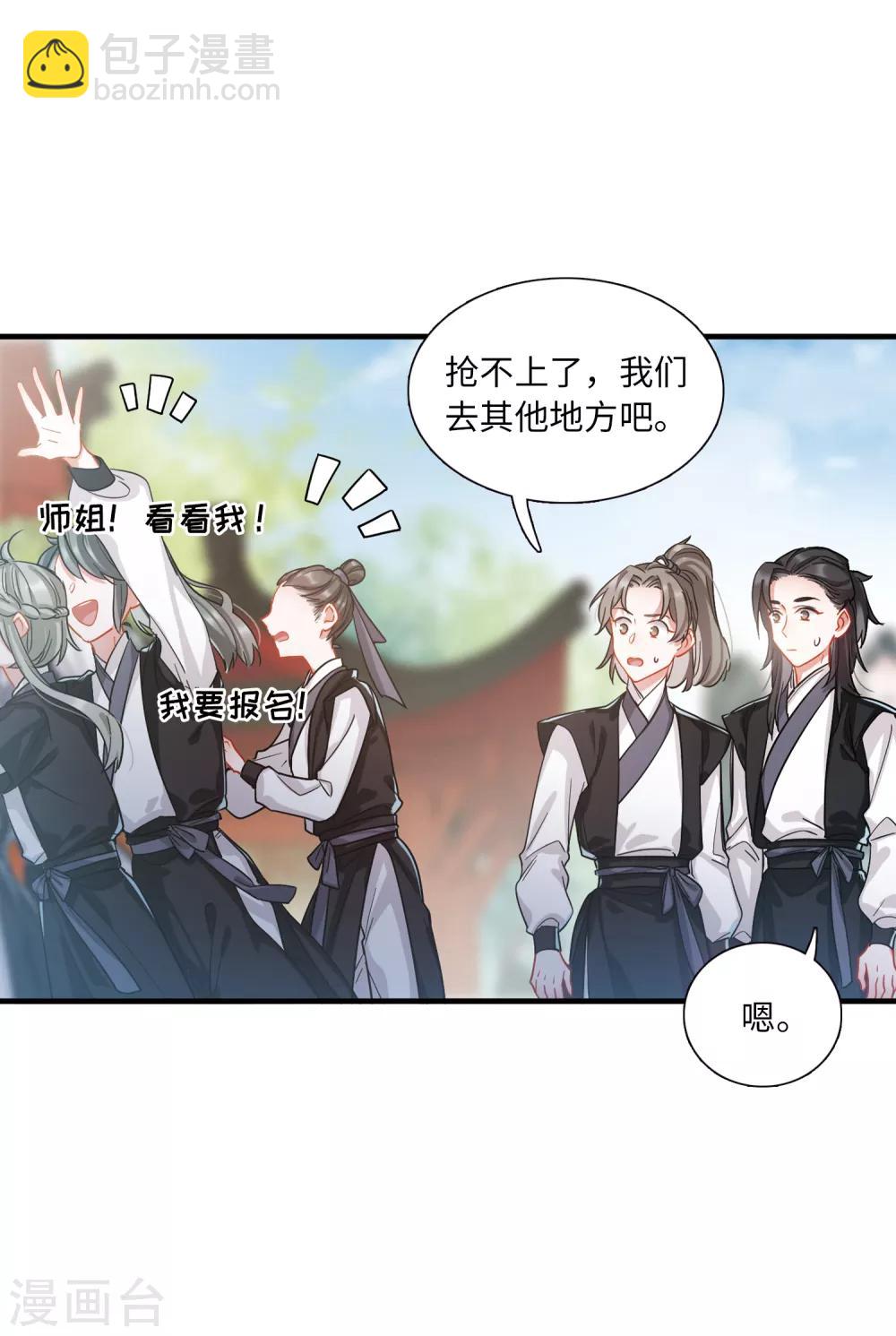 第14话1 父亲-第55话