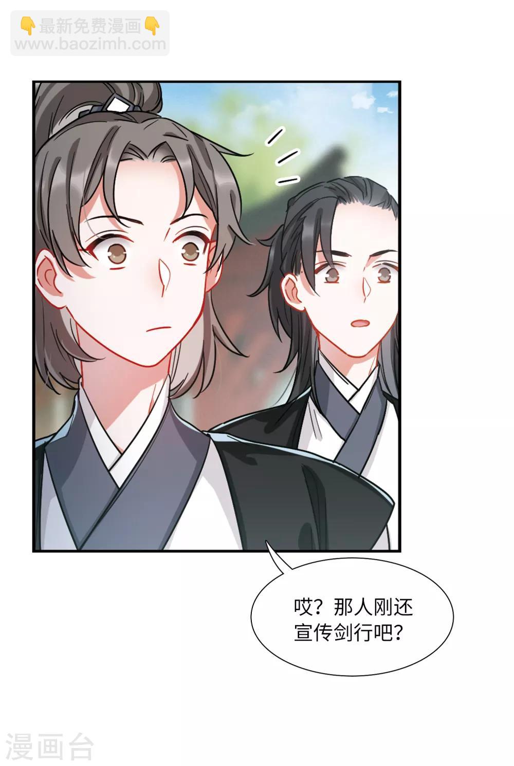 第14话1 父亲-第55话