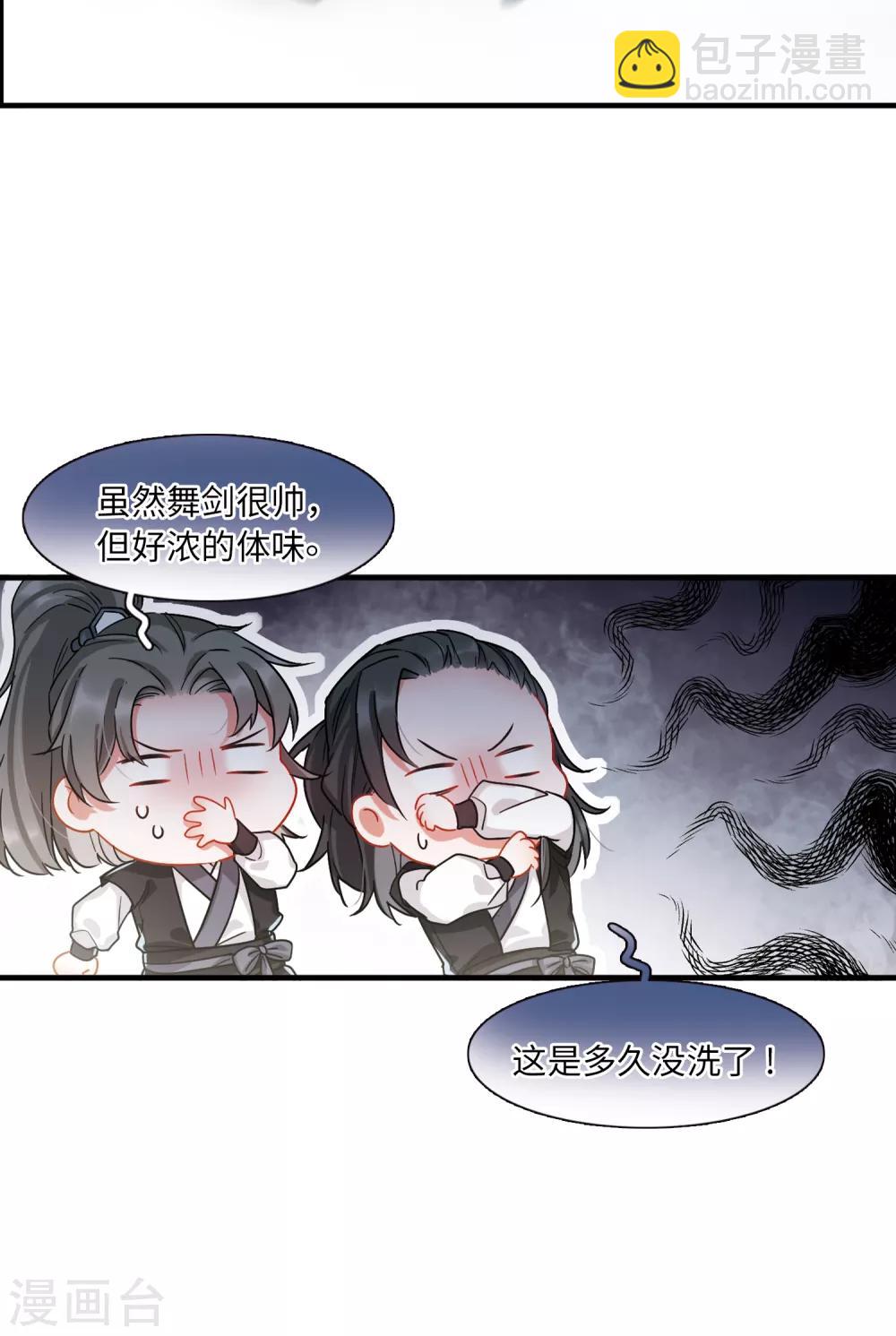 第14话1 父亲-第55话