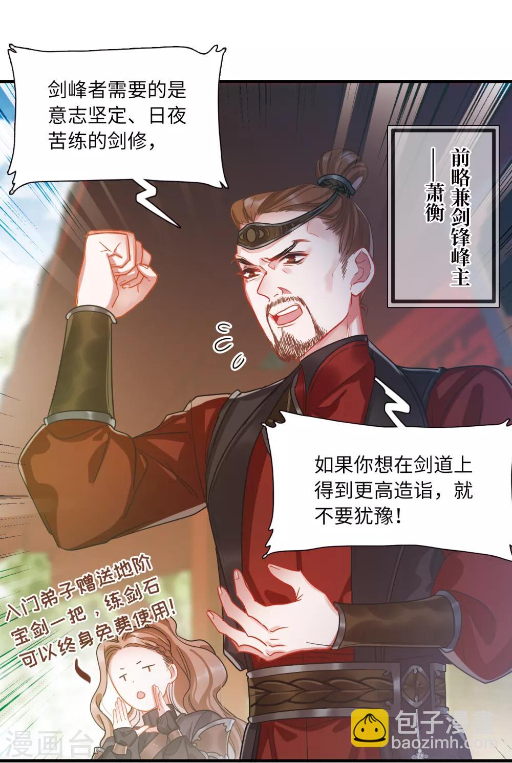 第14话1 父亲-第55话