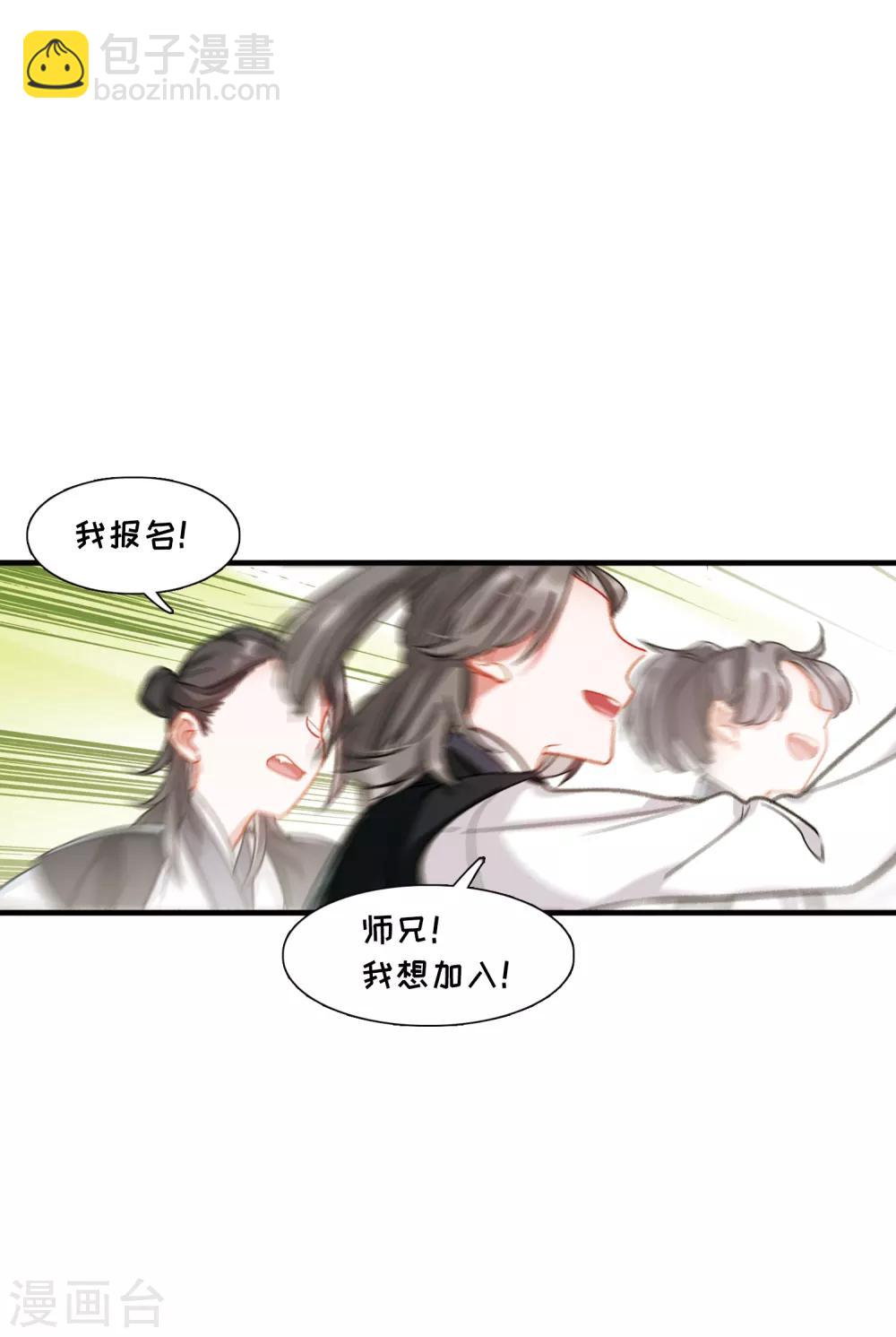 第14话1 父亲-第55话