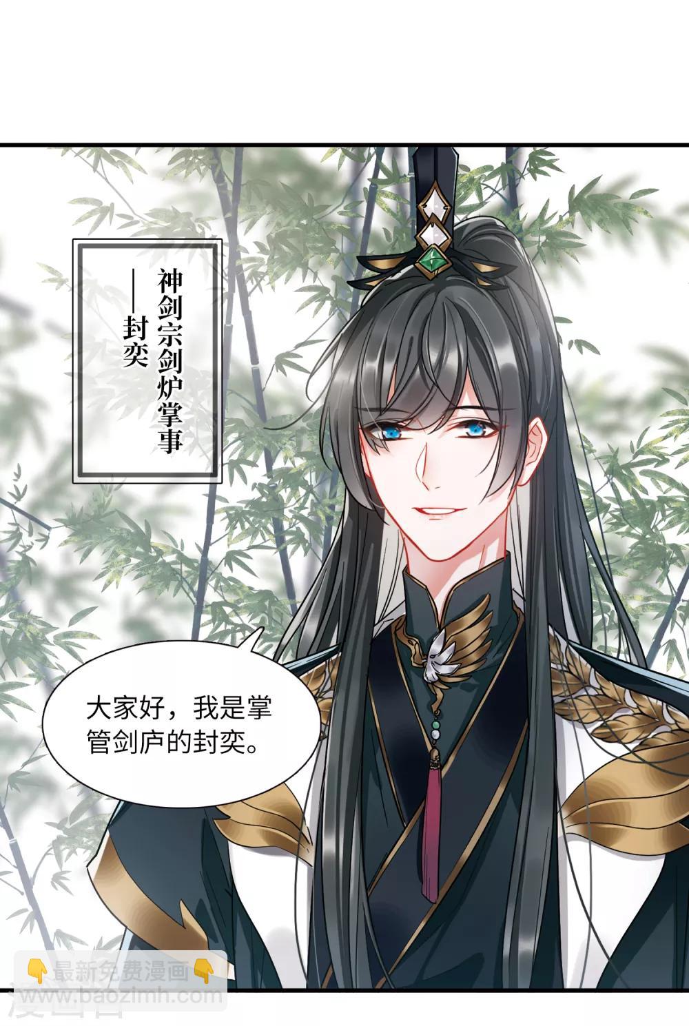 第14话1 父亲-第55话