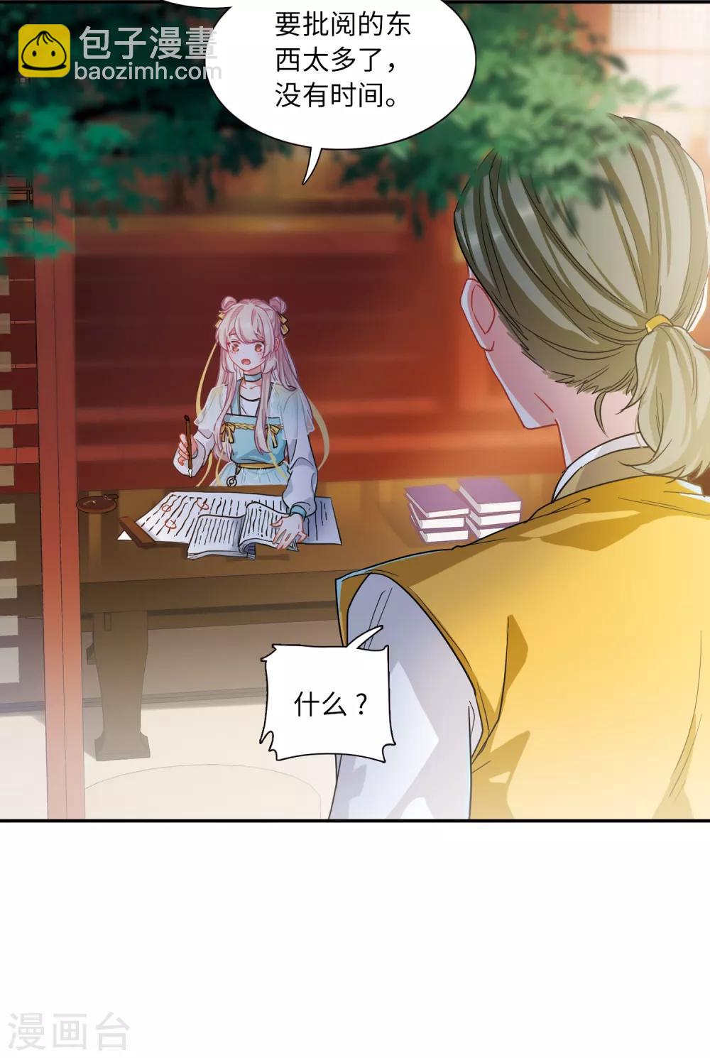 第14话1 父亲-第55话