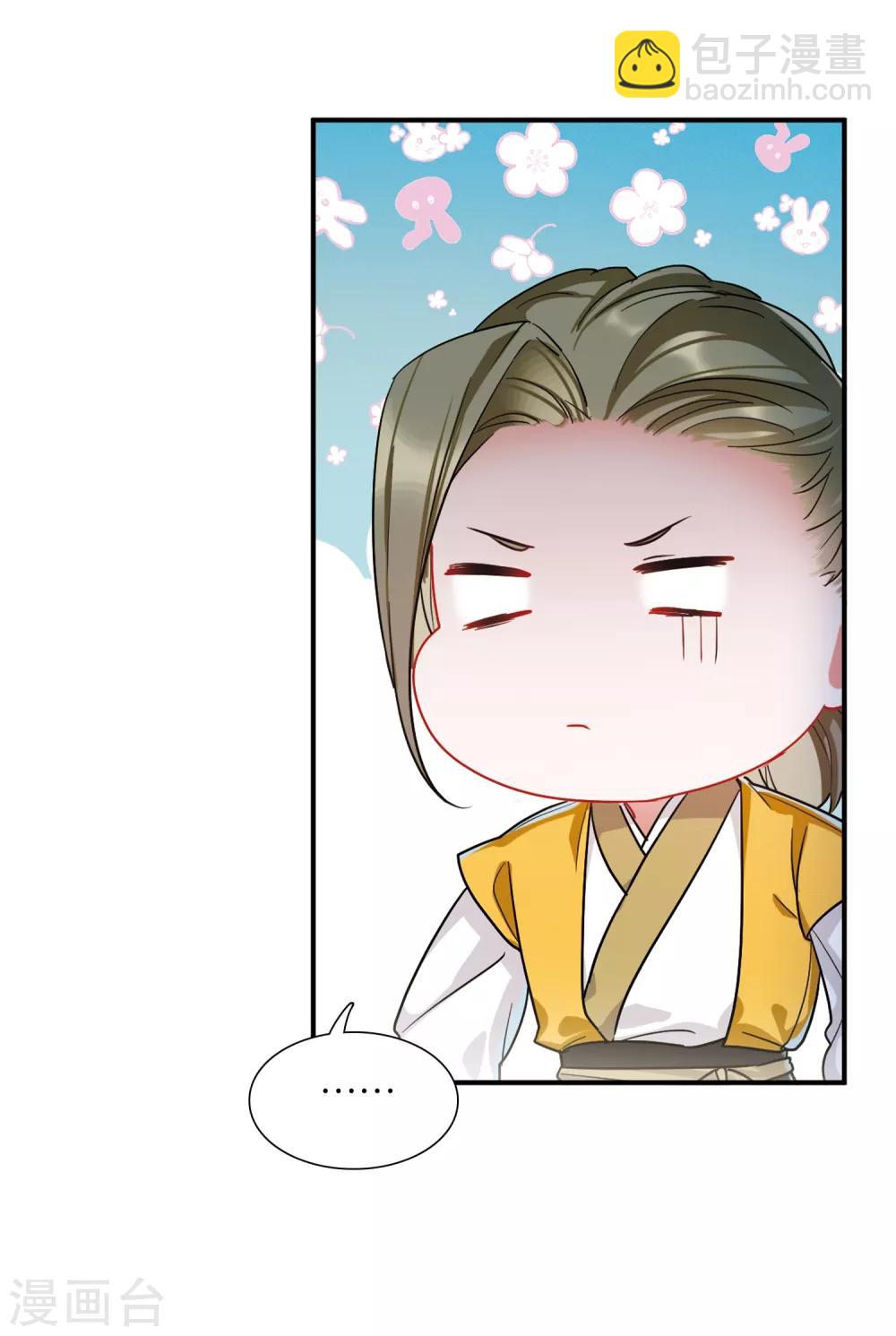 第14话1 父亲-第55话