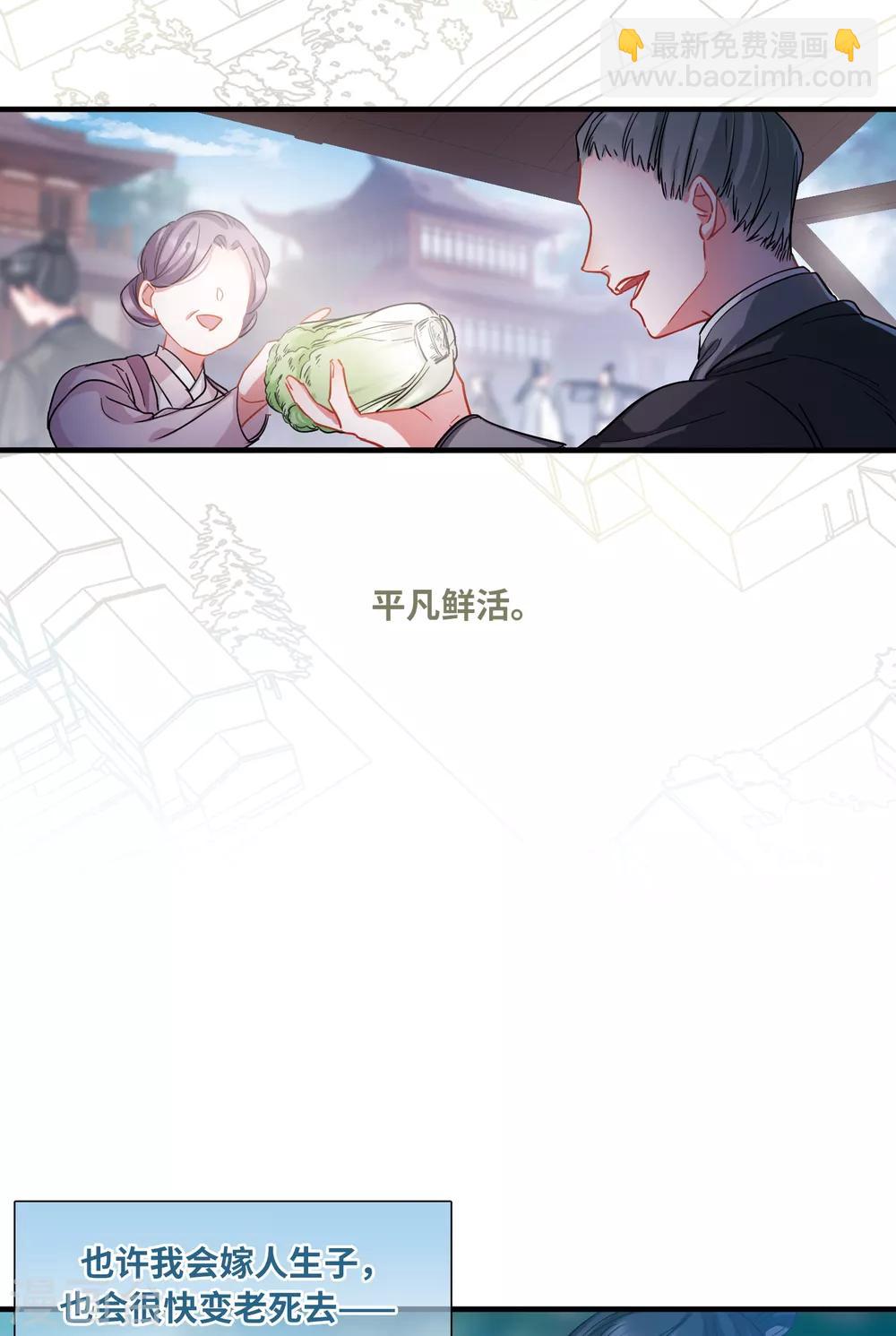 第14话3 父亲-第57话