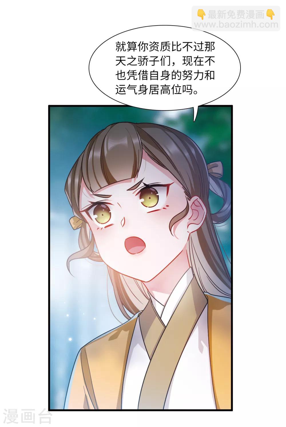 第14话3 父亲-第57话