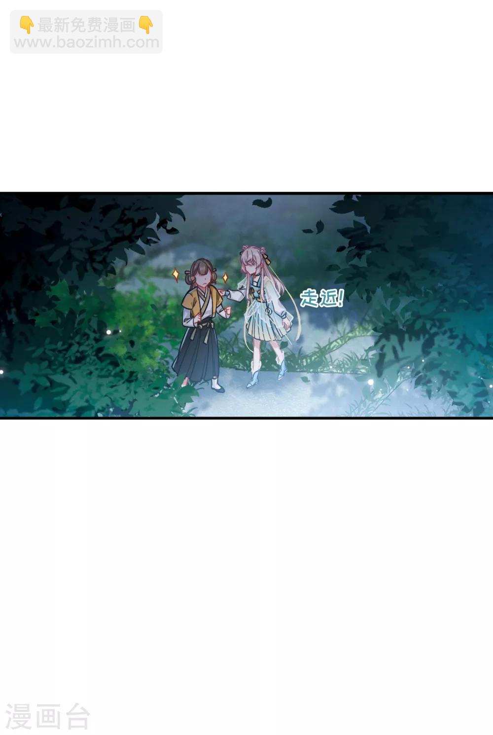 第14话3 父亲-第57话