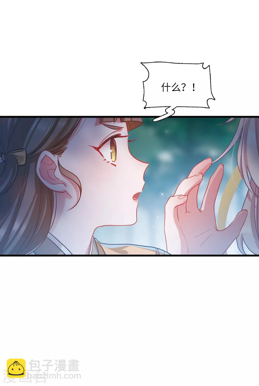 第14话3 父亲-第57话