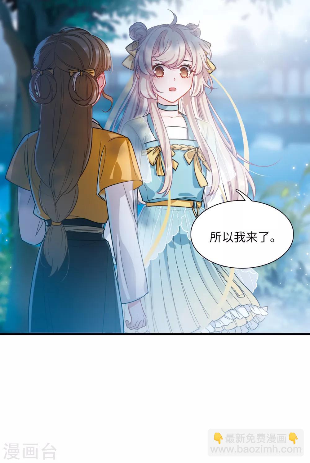 第14话3 父亲-第57话