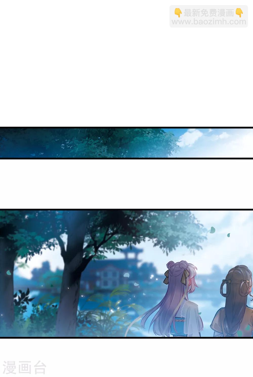 第14话3 父亲-第57话